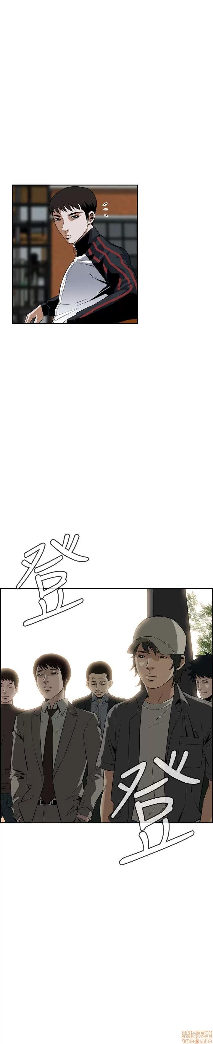 窥视者 偷窥 21-25 第134页
