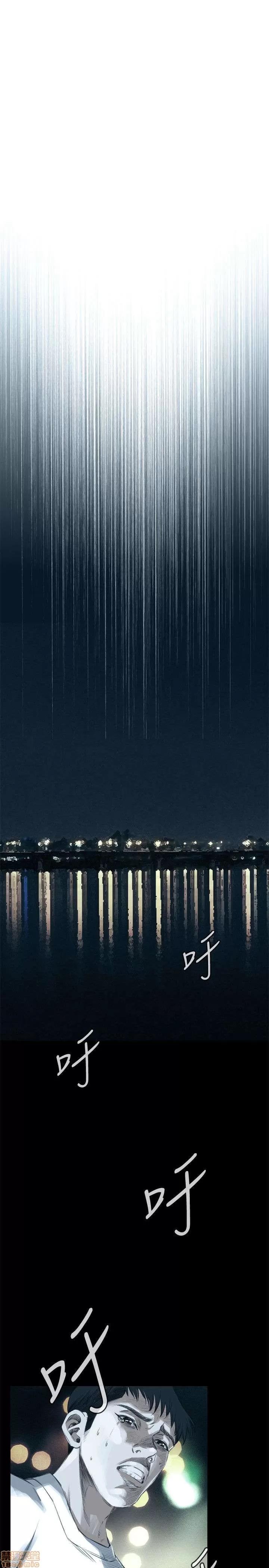 窥视者 偷窥 21-25 第139页