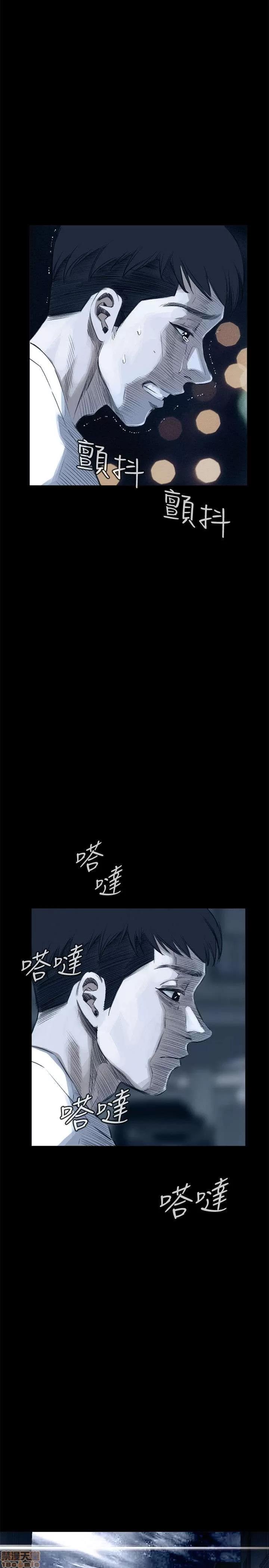 窥视者 偷窥 21-25 第142页
