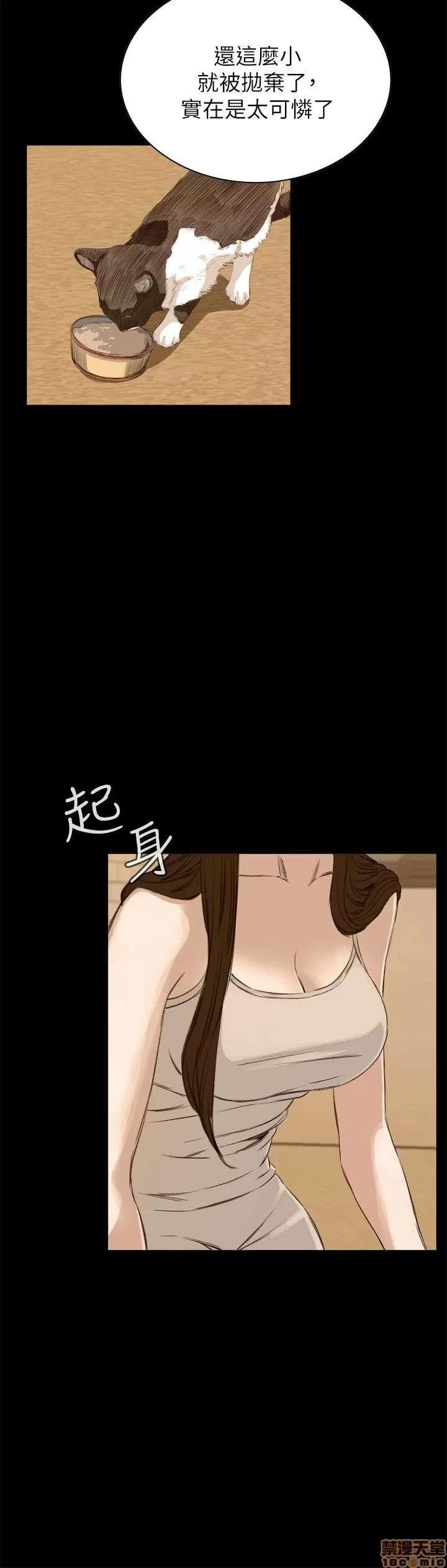 窥视者 偷窥 21-25 第146页