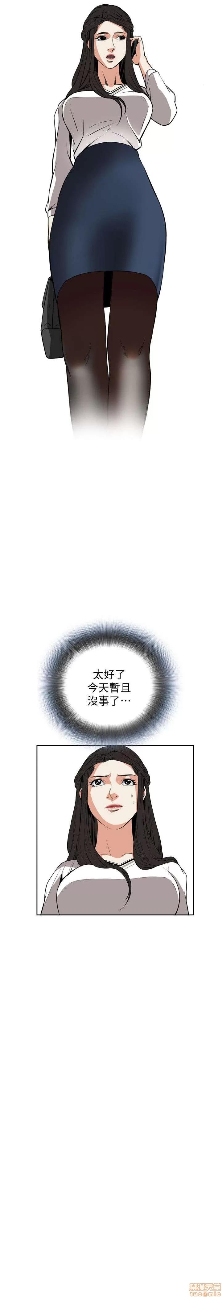 窥视者 偷窥 21-25 第153页