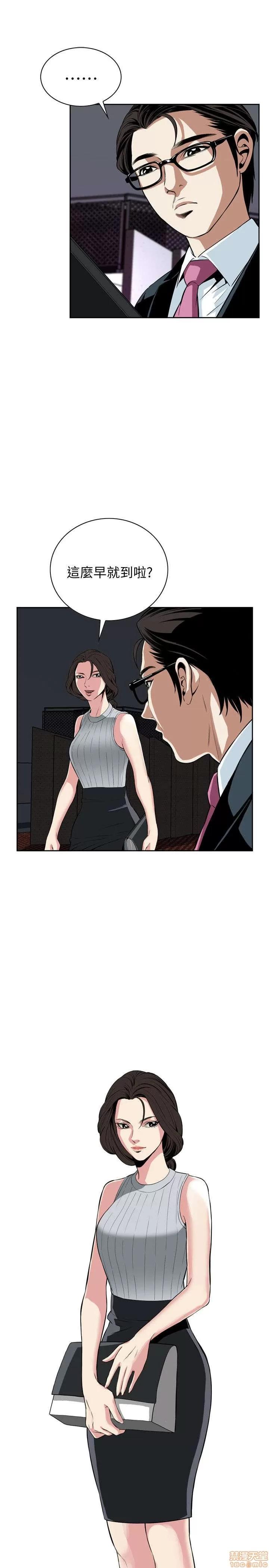 窥视者 偷窥 21-25 第154页