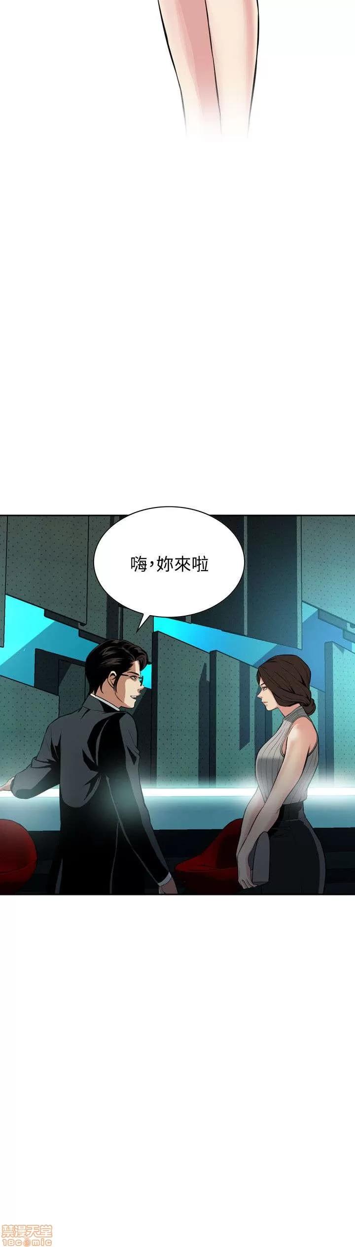 窥视者 偷窥 21-25 第155页