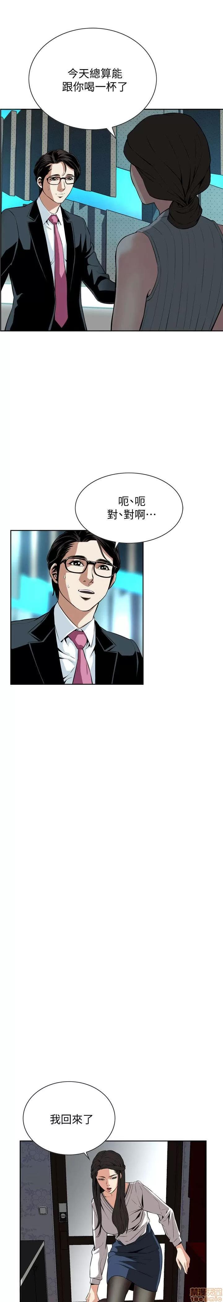 窥视者 偷窥 21-25 第156页