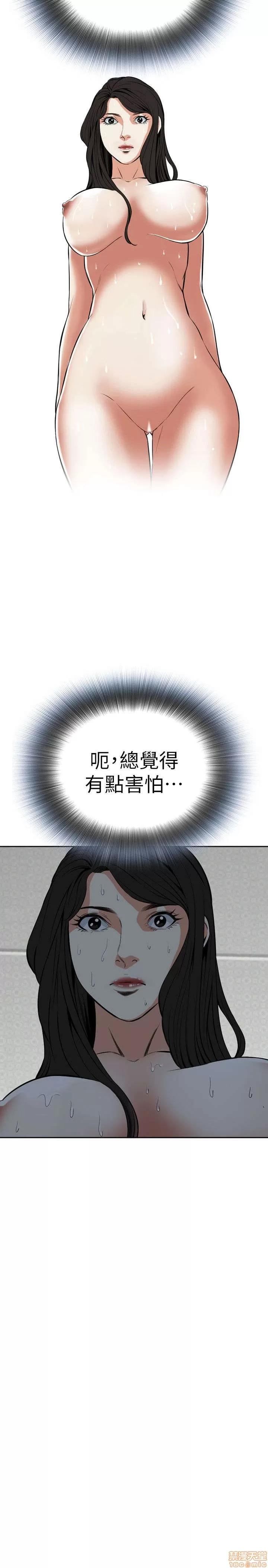 窥视者 偷窥 21-25 第163页