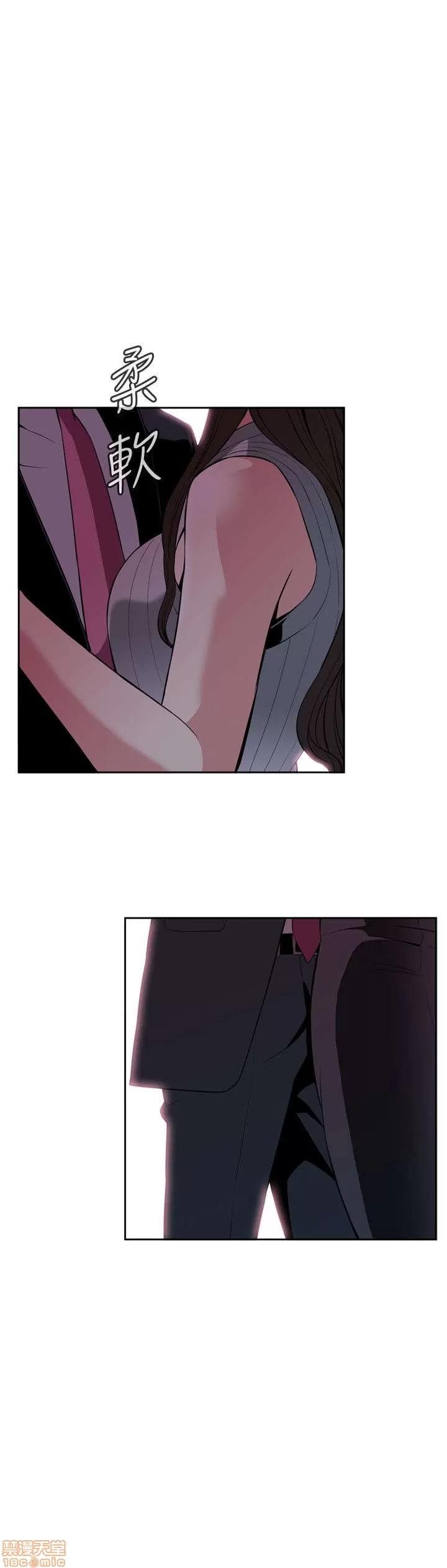 窥视者 偷窥 26-30 第41页