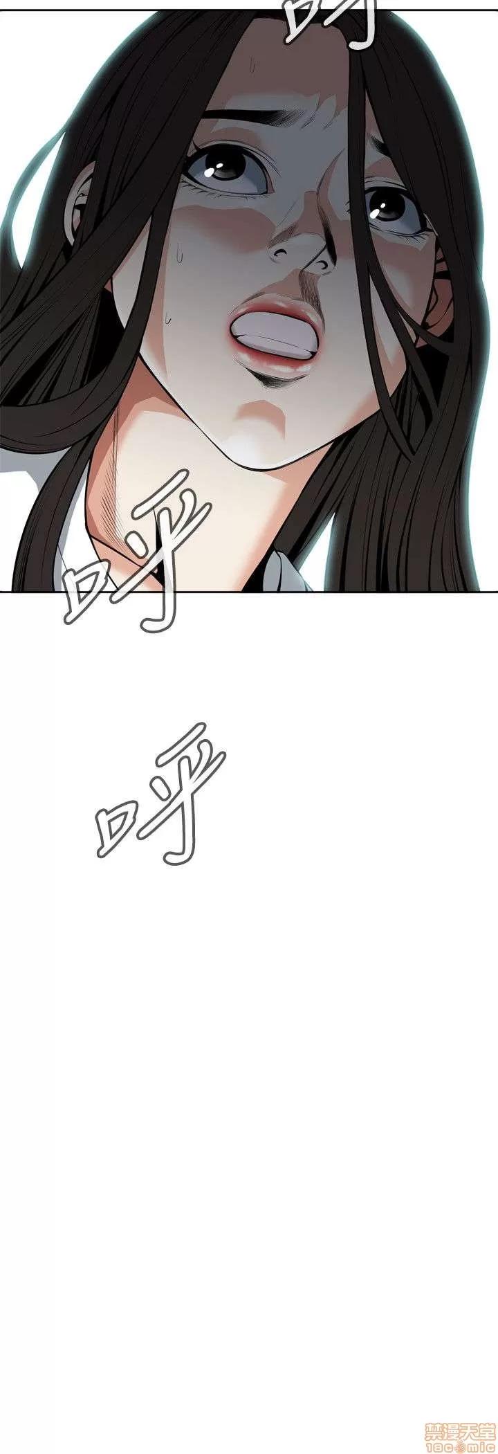 窥视者 偷窥 26-30 第64页