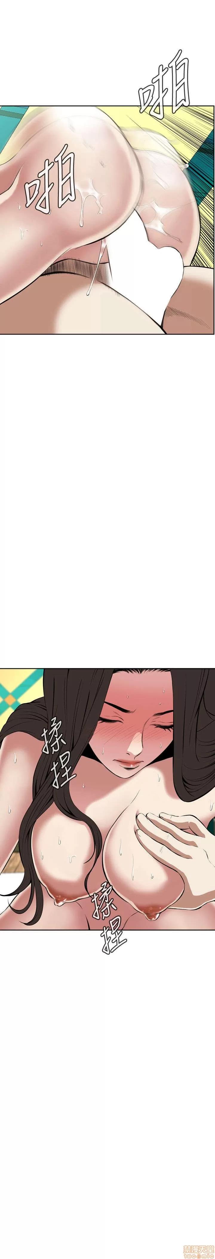 窥视者 偷窥 26-30 第75页