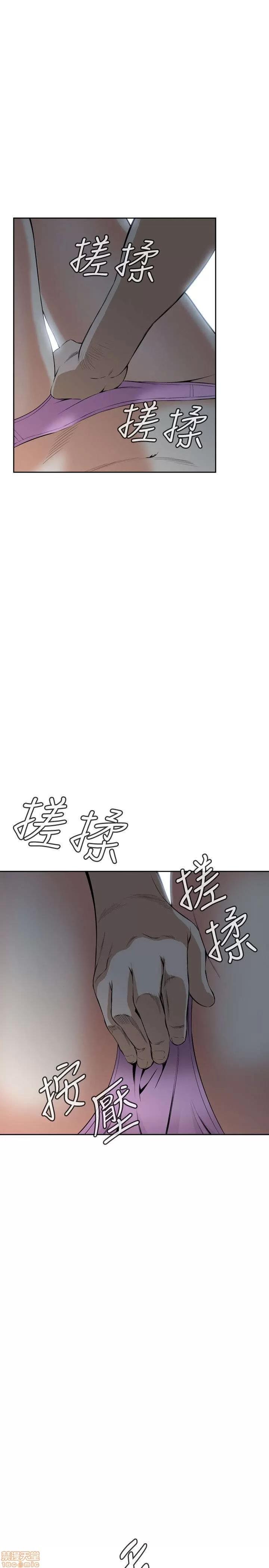 窥视者 偷窥 26-30 第90页