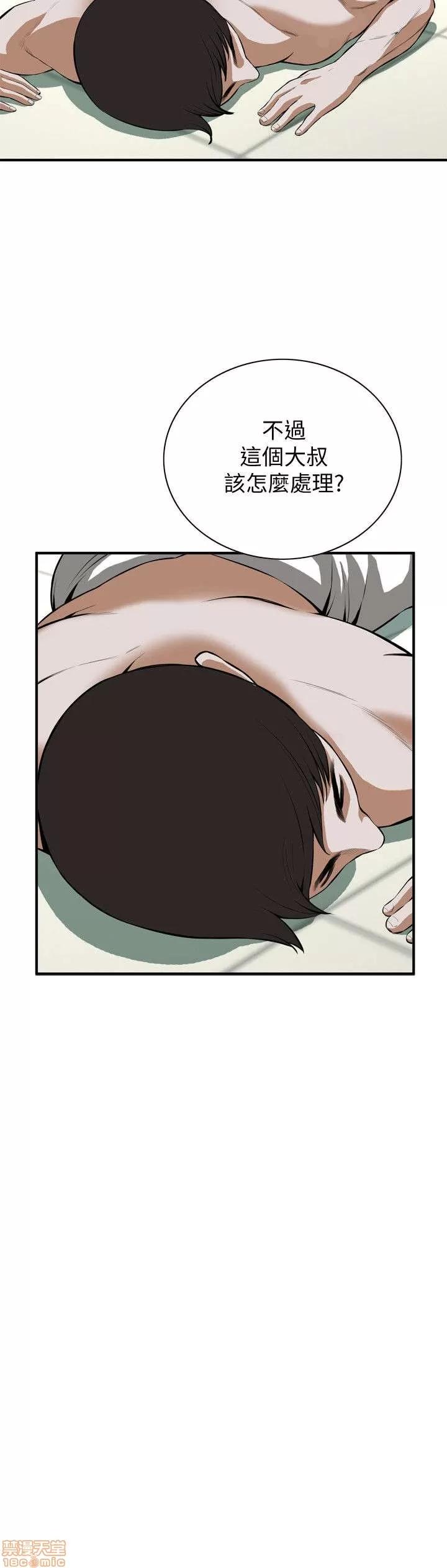 窥视者 偷窥 26-30 第97页