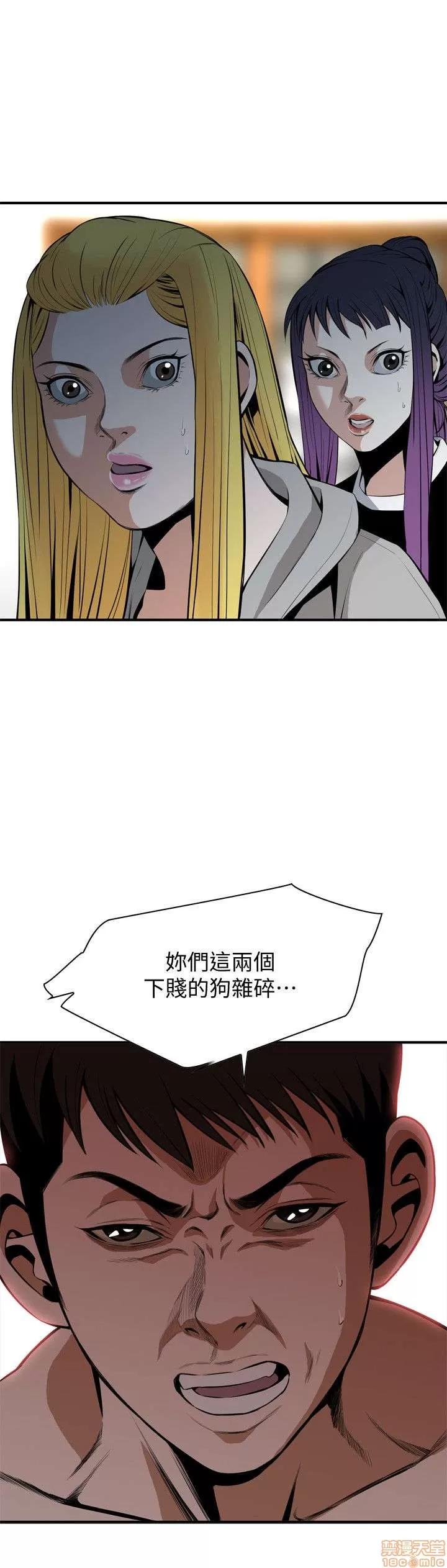 窥视者 偷窥 26-30 第100页