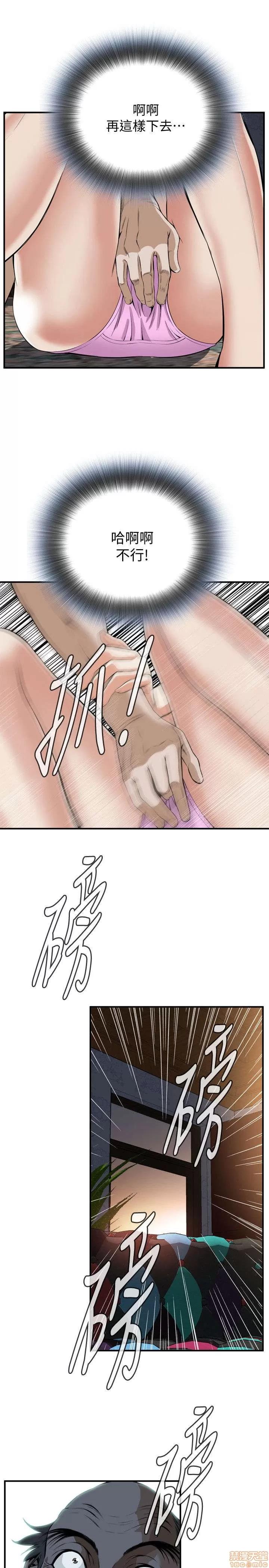 窥视者 偷窥 26-30 第108页