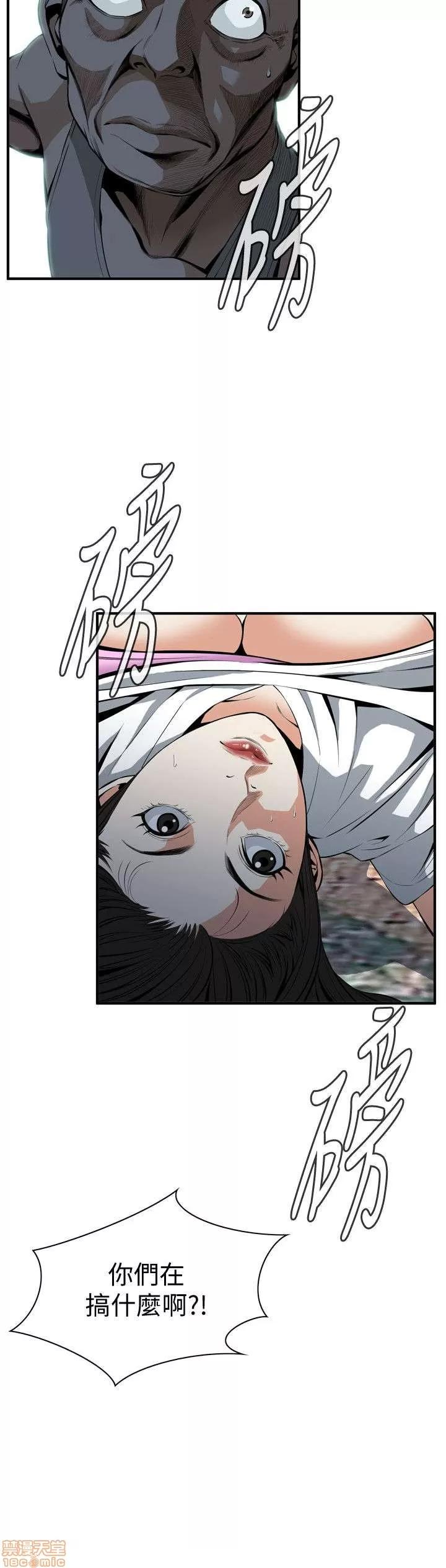 窥视者 偷窥 26-30 第109页