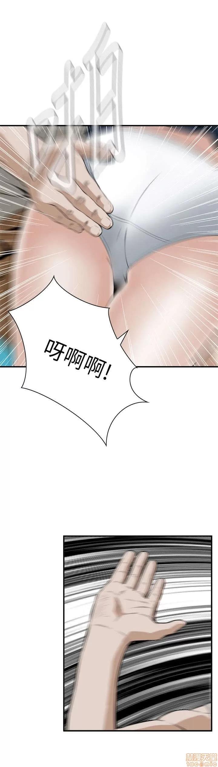 窥视者 偷窥 26-30 第121页