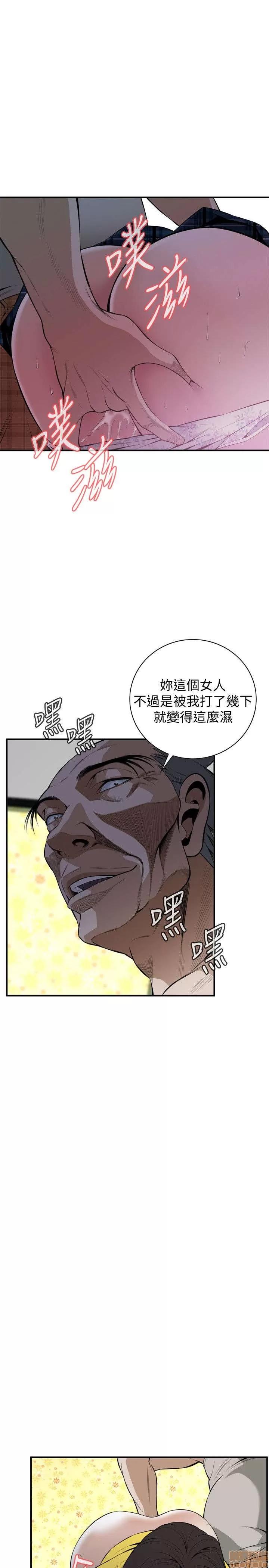 窥视者 偷窥 26-30 第129页