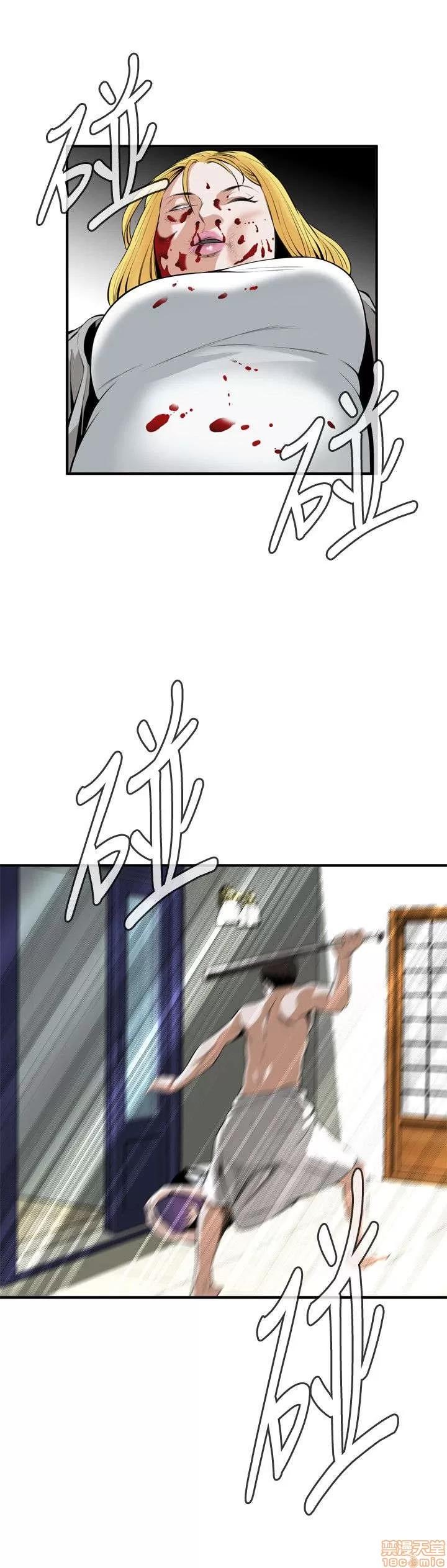 窥视者 偷窥 26-30 第140页