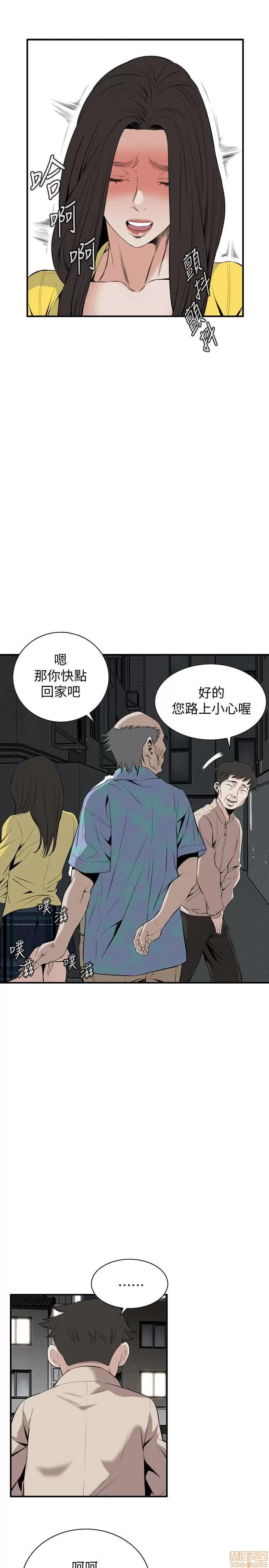窥视者 偷窥 26-30 第147页