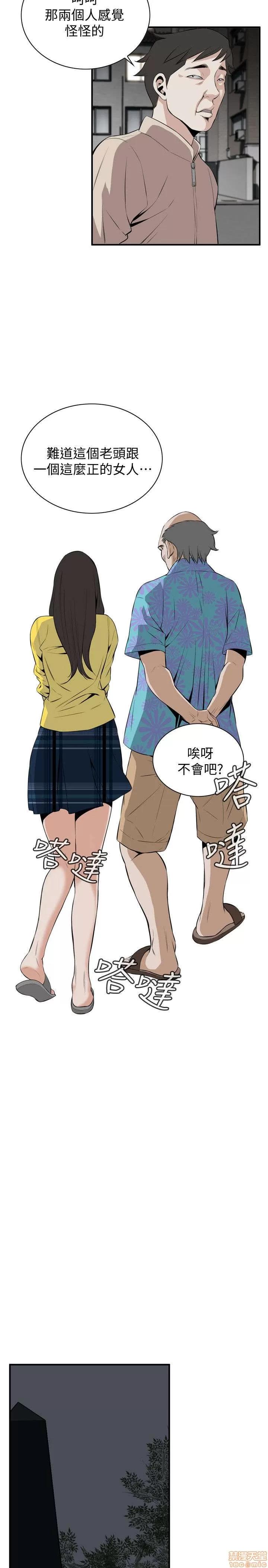 窥视者 偷窥 26-30 第148页