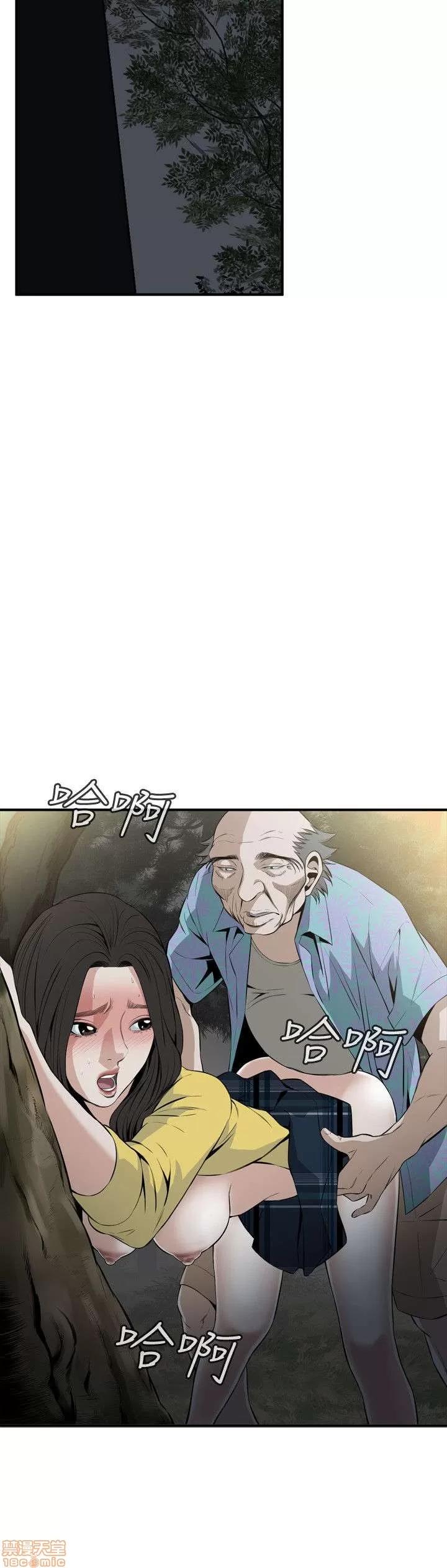 窥视者 偷窥 26-30 第149页