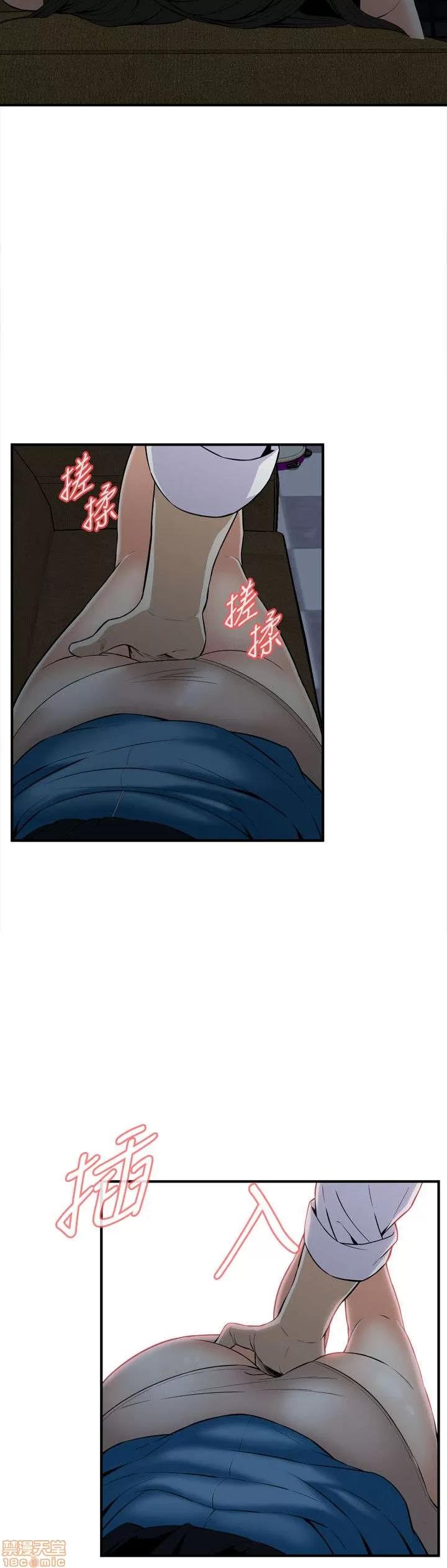 窥视者 偷窥 31-35 第100页