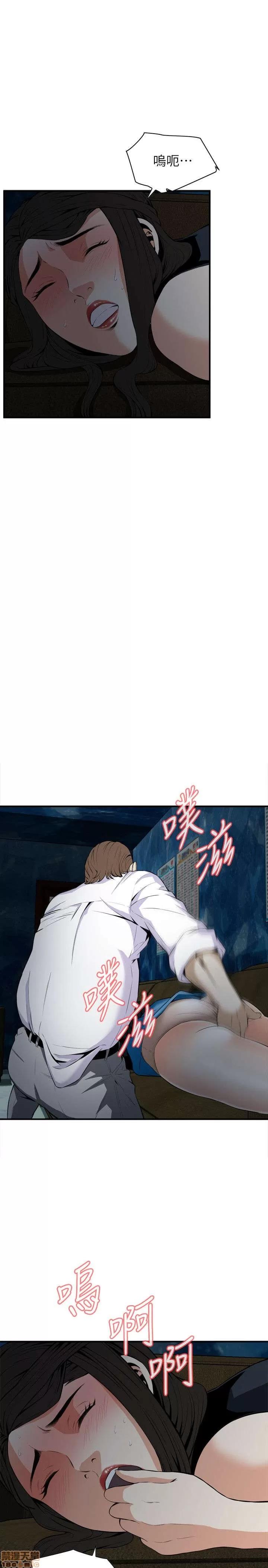 窥视者 偷窥 31-35 第101页