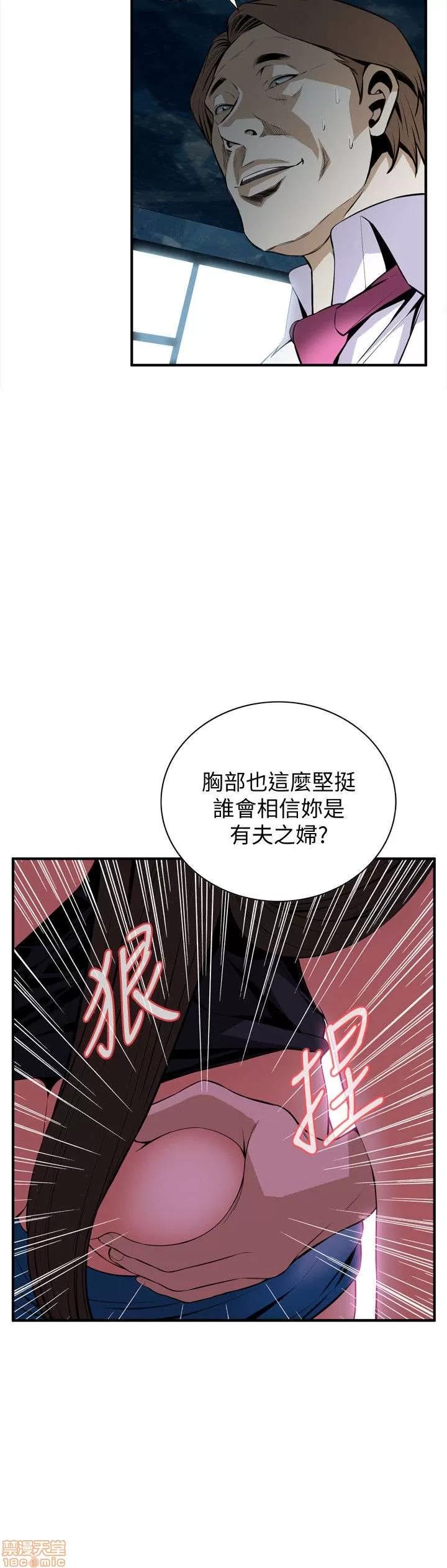 窥视者 偷窥 31-35 第132页