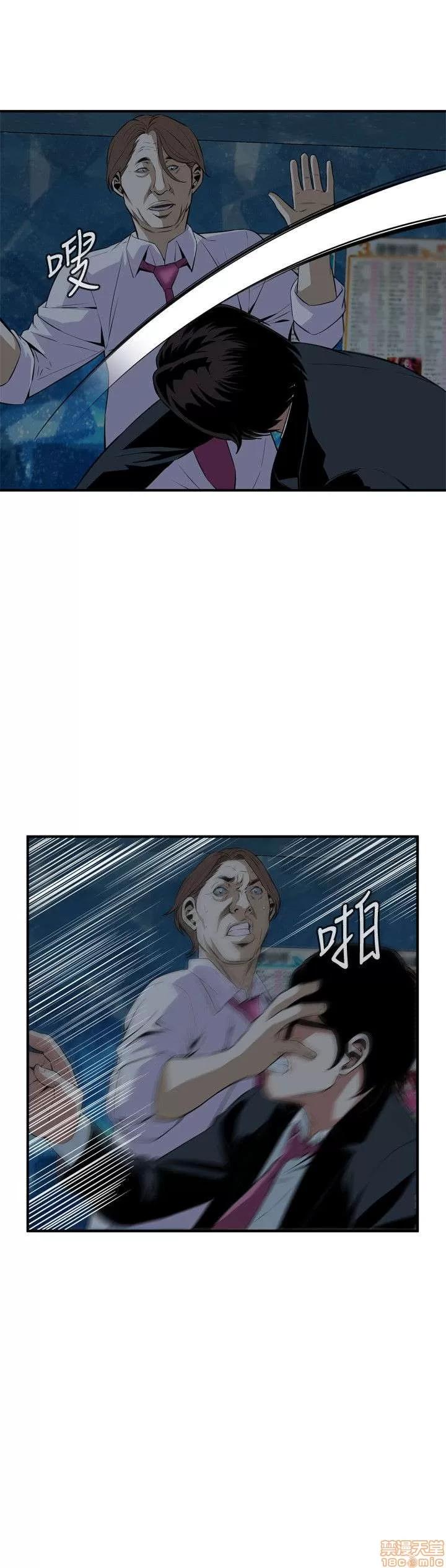 窥视者 偷窥 31-35 第141页
