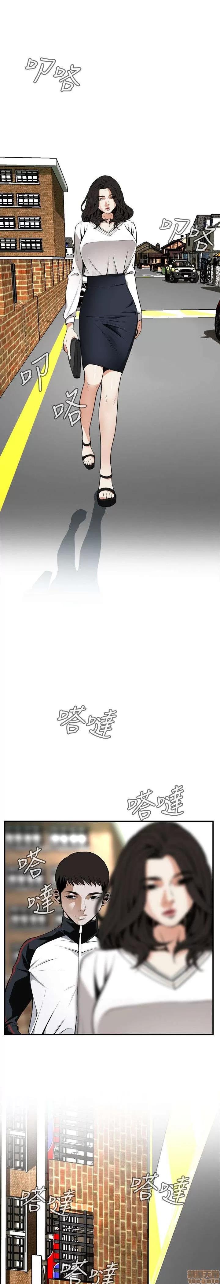 窥视者 偷窥 41-45 第36页