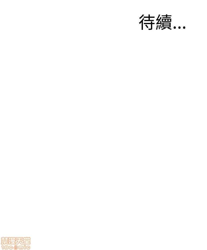 窥视者 偷窥 41-45 第60页