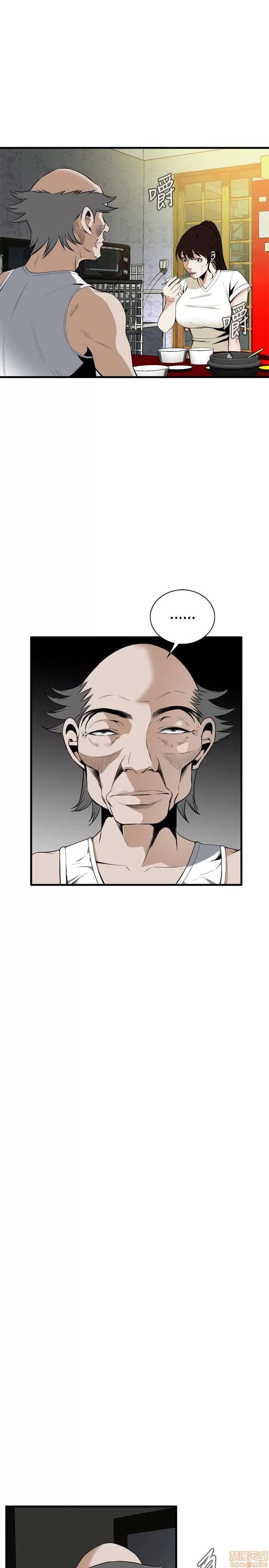 窥视者 偷窥 41-45 第84页