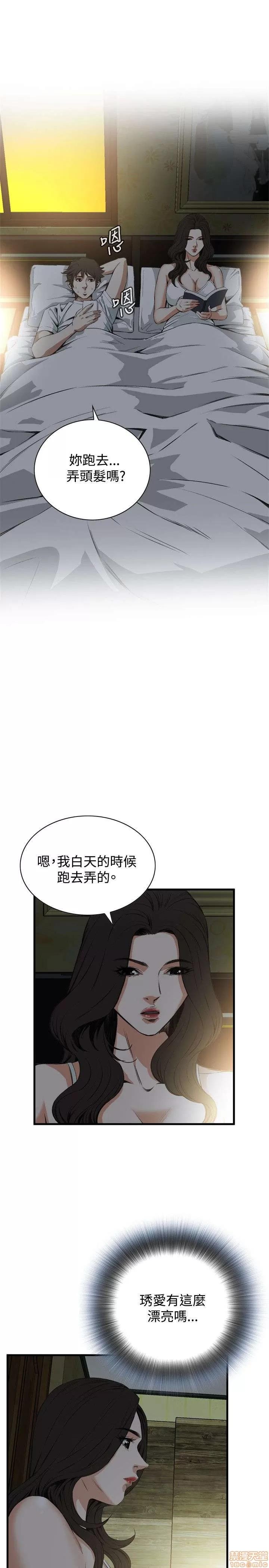 窥视者 偷窥 41-45 第131页