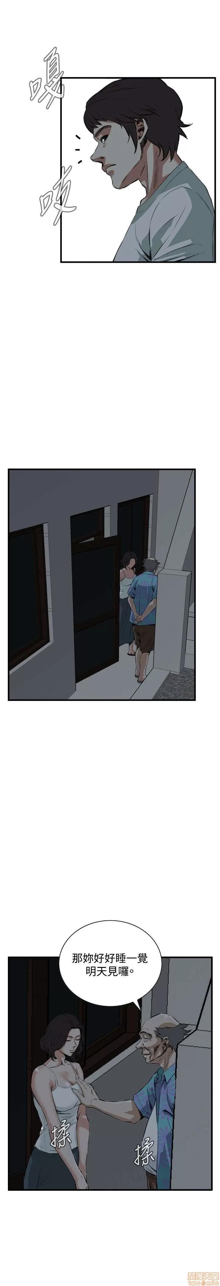 窥视者 偷窥 41-45 第147页