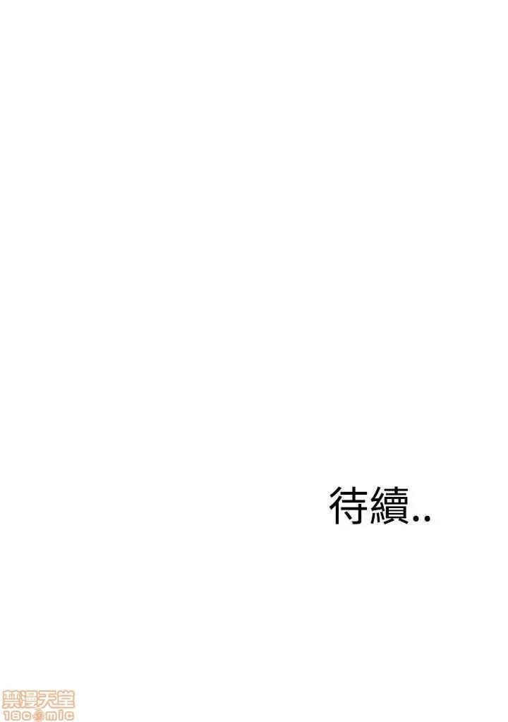 窥视者 偷窥 46-50 第104页