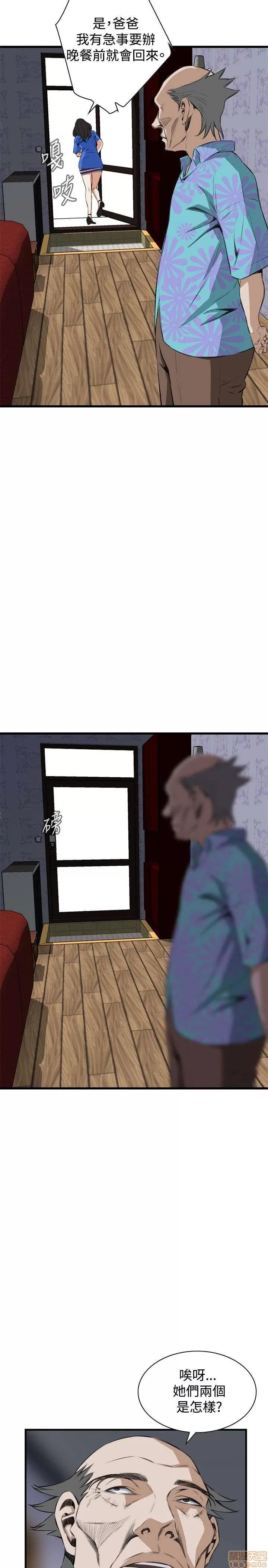 窥视者 偷窥 51-55 第141页