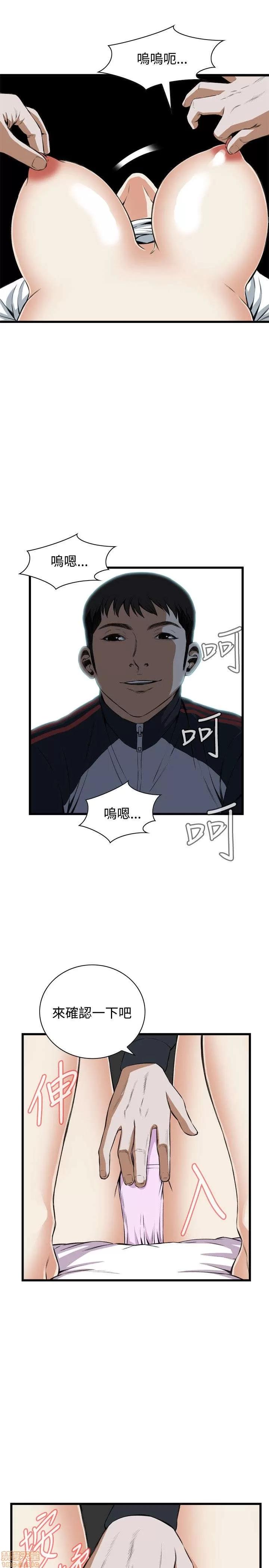 窥视者 偷窥 56-60 第141页