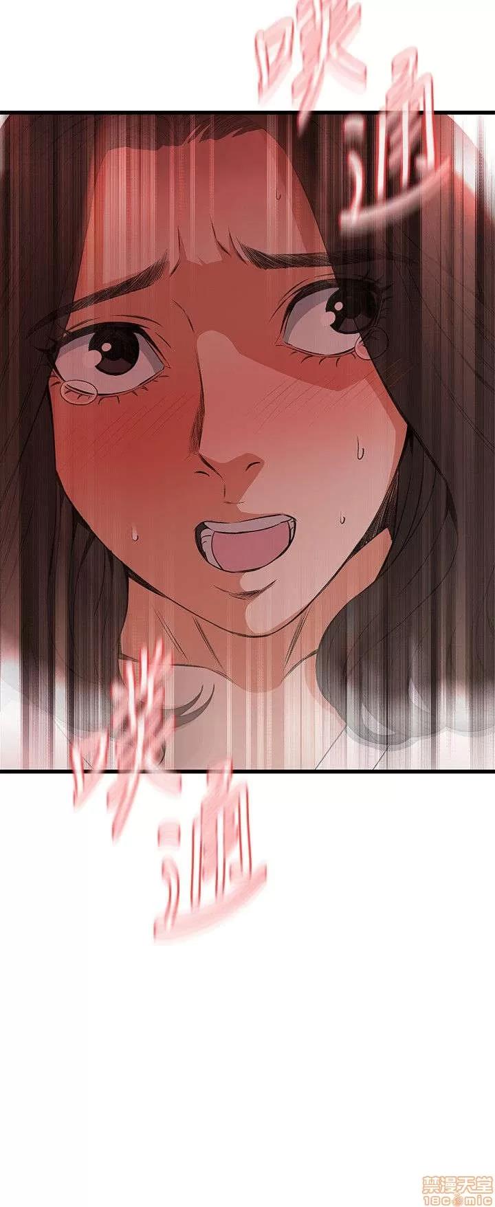 窥视者 偷窥 56-60 第146页