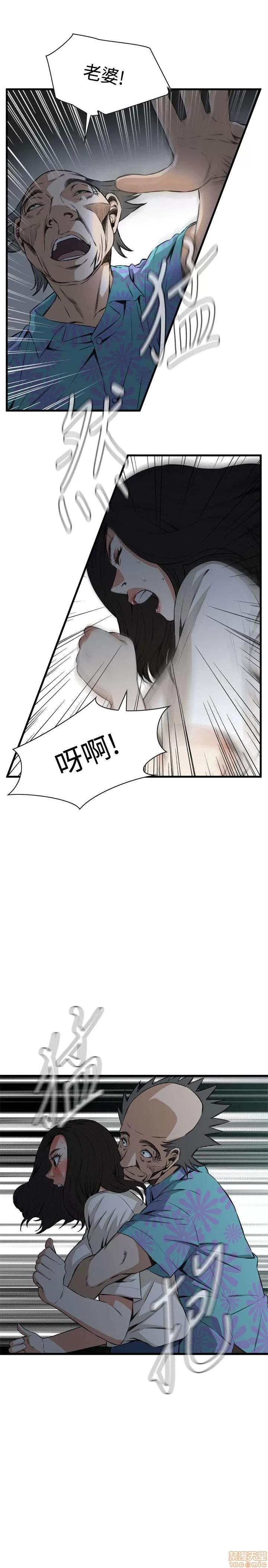 窥视者 偷窥 66-70 第29页
