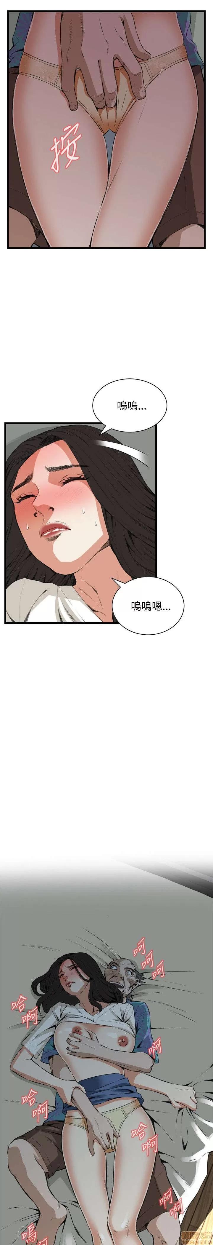 窥视者 偷窥 66-70 第41页