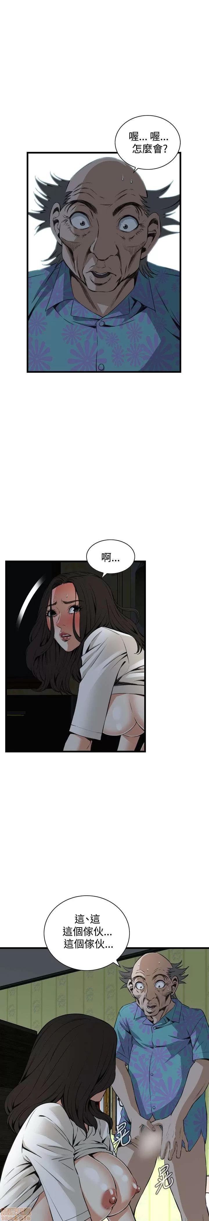 窥视者 偷窥 66-70 第68页