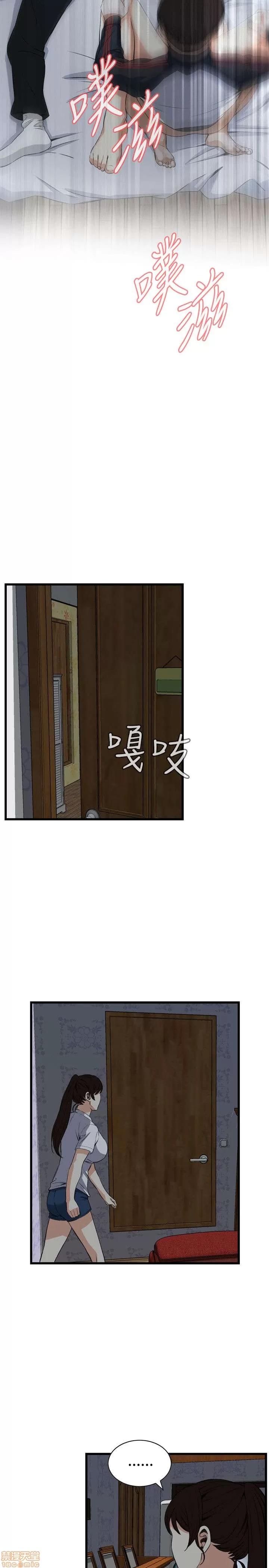 窥视者 偷窥 66-70 第105页