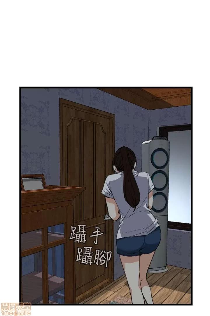 窥视者 偷窥 66-70 第109页