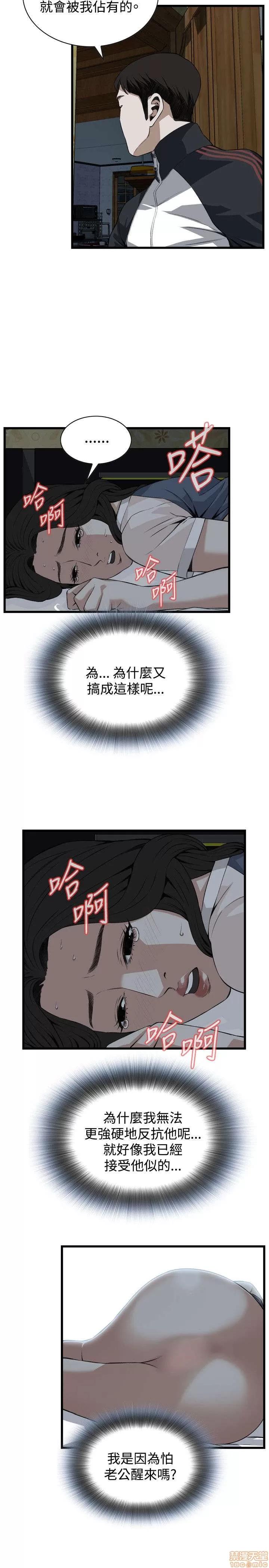 窥视者 偷窥 66-70 第128页