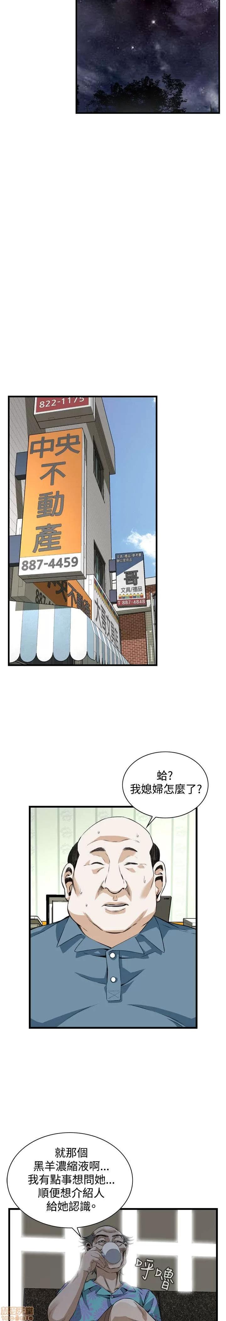 窥视者 偷窥 66-70 第132页