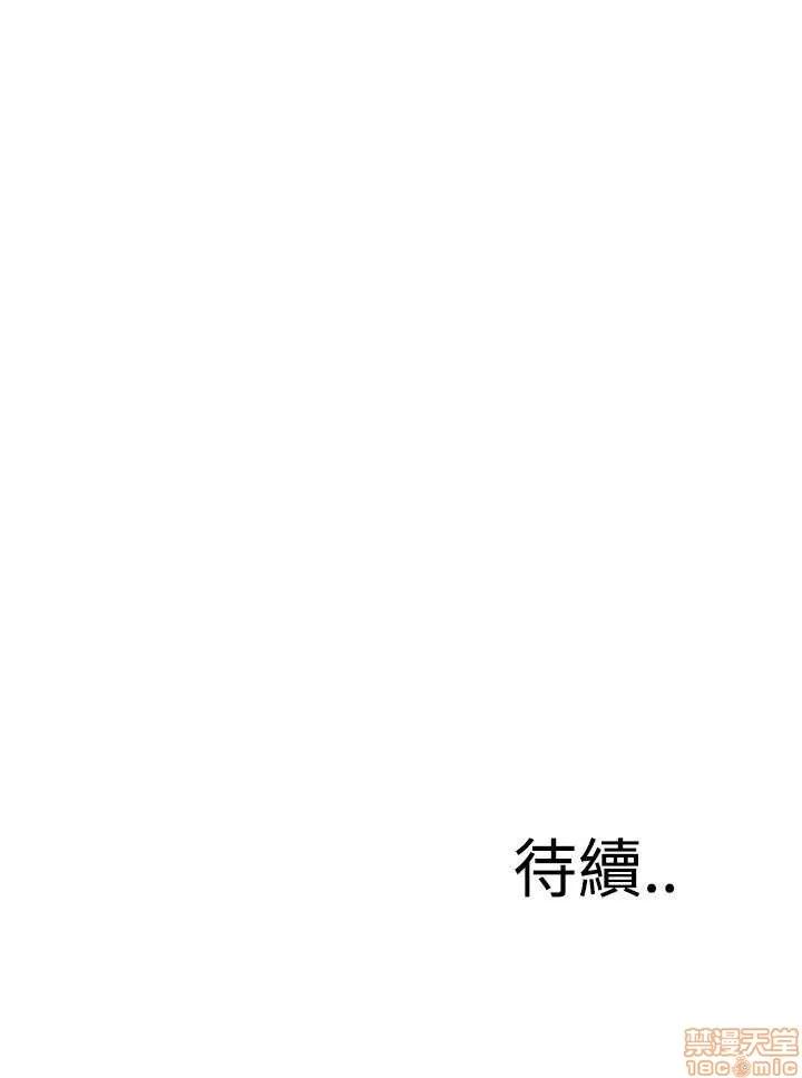 窥视者 偷窥 76-80 第77页