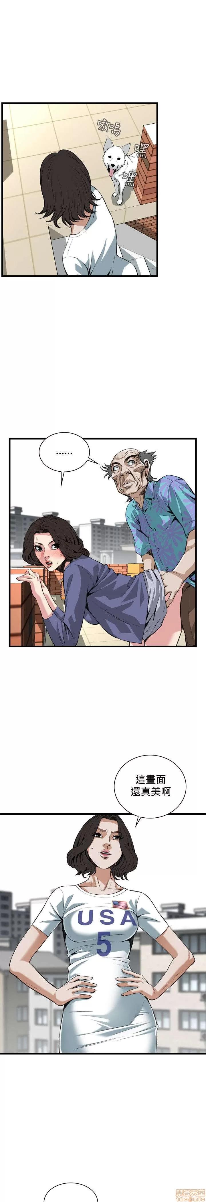 窥视者 偷窥 76-80 第102页
