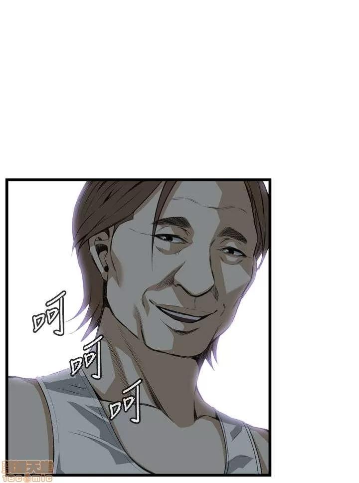 窥视者 偷窥 86-90 第1页