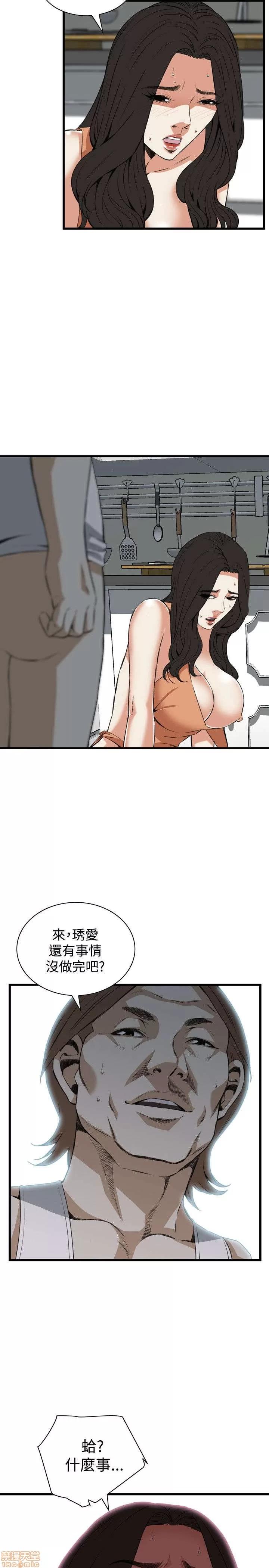 窥视者 偷窥 86-90 第29页