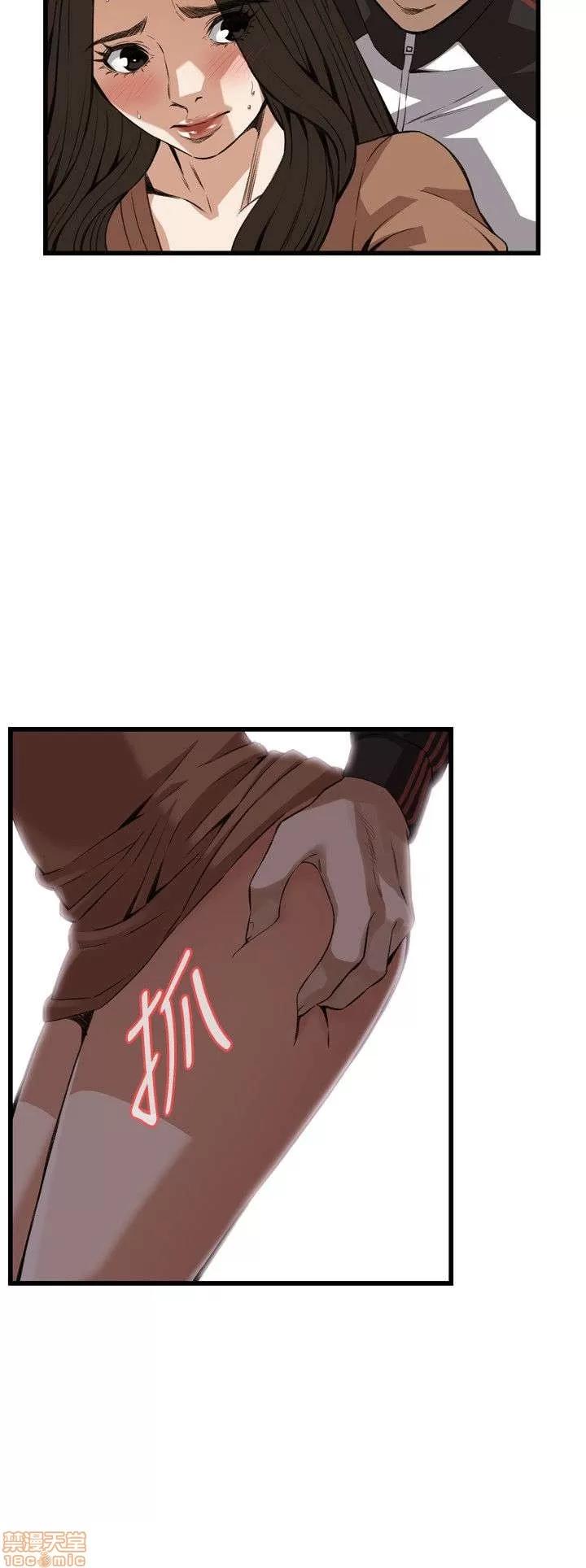 窥视者 偷窥 86-90 第72页