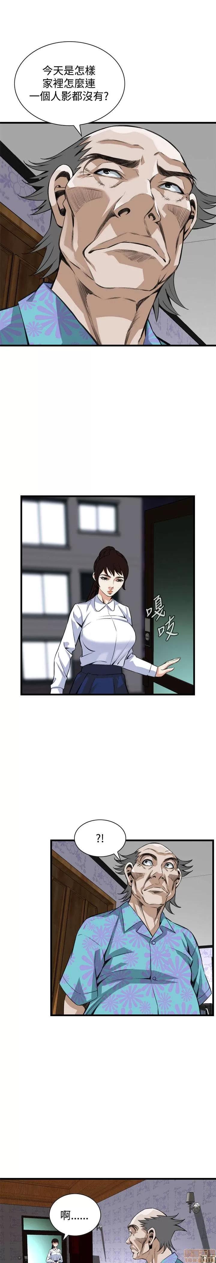 窥视者 偷窥 86-90 第102页