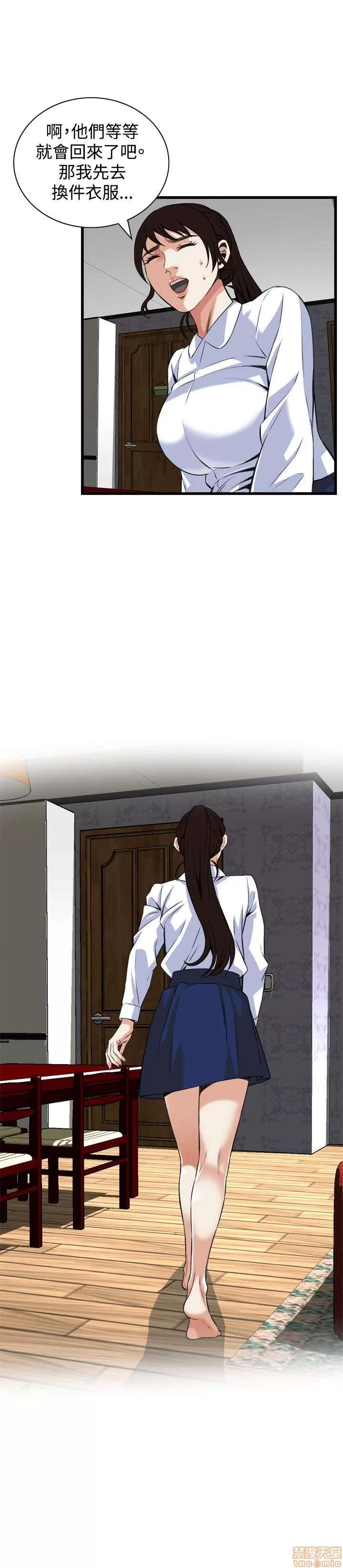 窥视者 偷窥 86-90 第106页